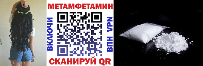 АМФЕТАМИН Розовый  Валуйки 