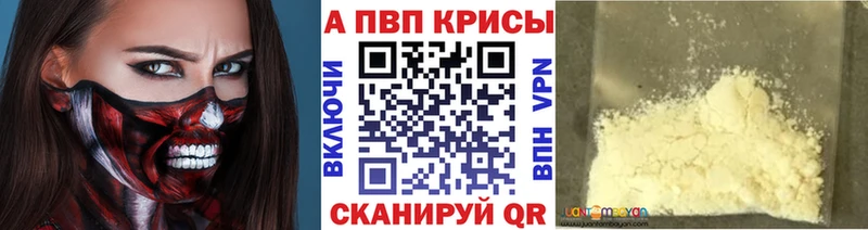 закладка Валуйки Альфа ПВП крисы CK