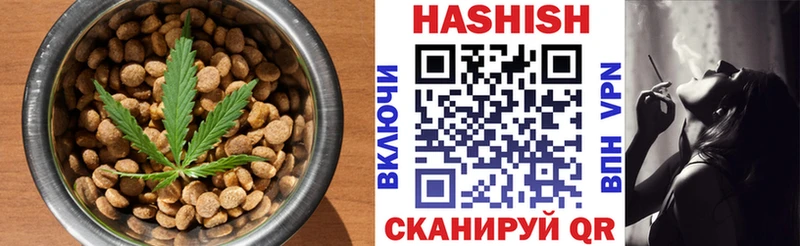 как найти   Валуйки  Еда ТГК конопля 