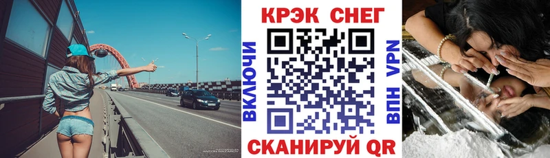 цены наркотик  кракен онион  Кокаин Fish Scale  Валуйки 