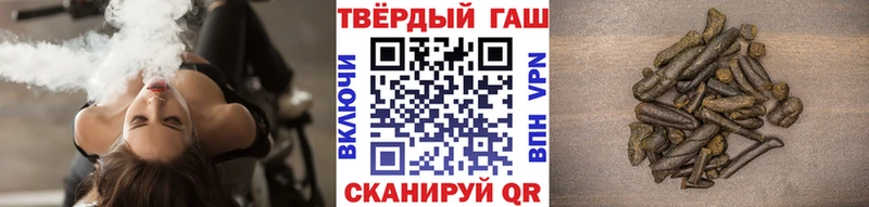 мега как зайти  Валуйки  ГАШИШ Premium 