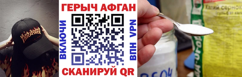 кракен ТОР  Валуйки  Героин белый 