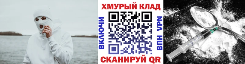 Героин герыч Валуйки