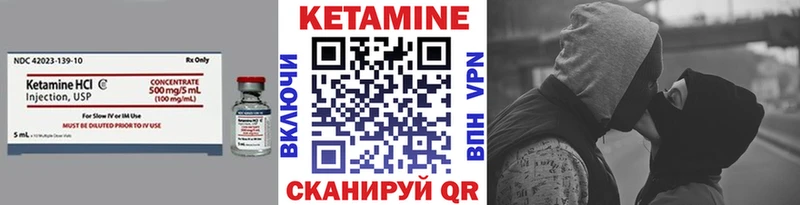 ОМГ ОМГ онион  Валуйки  КЕТАМИН VHQ 