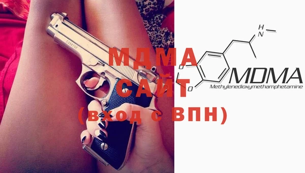 мефедрон VHQ Беломорск