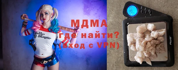 мефедрон VHQ Беломорск
