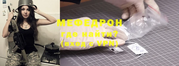 бутик Богородск