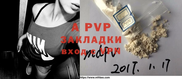 кокаин премиум Богородицк