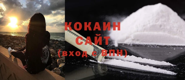 бутик Богородск