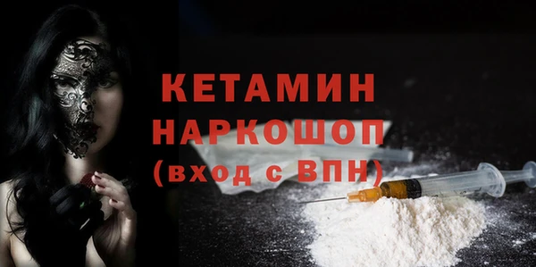 герыч Покачи