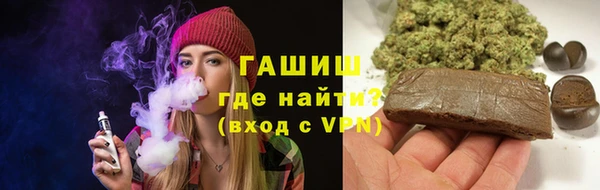 COCAINE Осинники