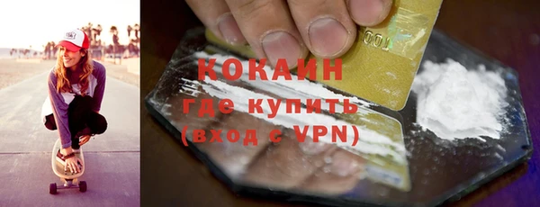 Альфа ПВП Осташков