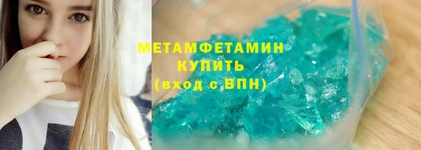 тгк Покровск