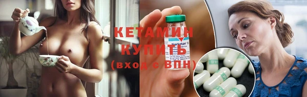 кокаин премиум Богородицк