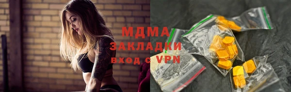 мефедрон VHQ Беломорск