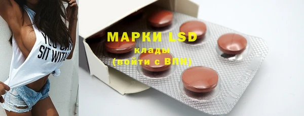 COCAINE Осинники