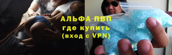 кокаин премиум Богородицк