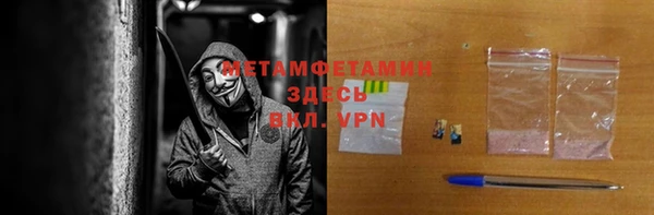 кокаин премиум Богородицк