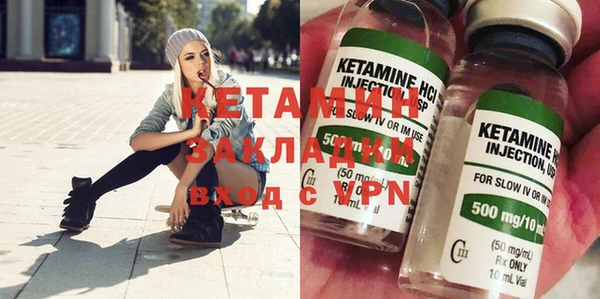 COCAINE Осинники