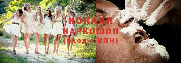 кокаин премиум Богородицк