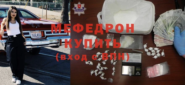 прущий лед Белокуриха