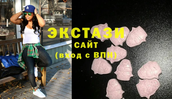 кокаин премиум Богородицк
