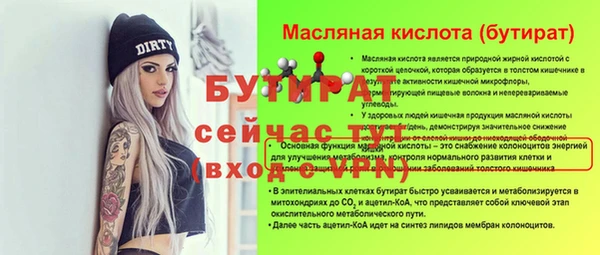 кокаин VHQ Бронницы