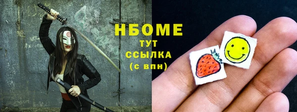 бутик Богородск