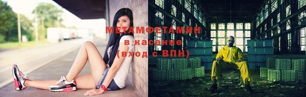 кокаин VHQ Бронницы