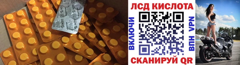 mega   Валуйки  LSD-25 экстази ecstasy  дарнет шоп 