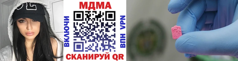 MDMA VHQ  Валуйки 