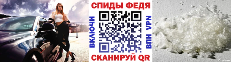 Первитин кристалл  продажа наркотиков  Валуйки 