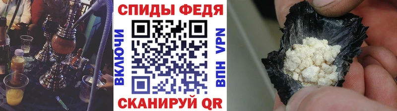 МЕТАМФЕТАМИН винт Валуйки