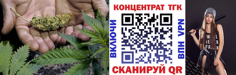ТГК вейп  Валуйки 