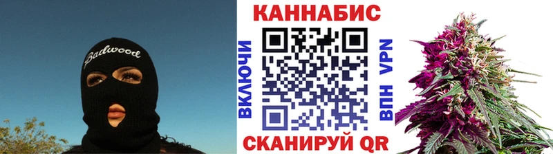 Канабис AK-47  KRAKEN как зайти  Валуйки  купить  сайты 